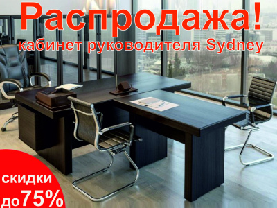 Сидней / Sydney