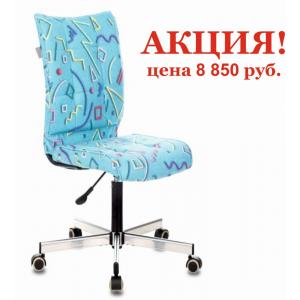 РАСПРОДАЖА! Кресло СН-330M/STICK-BLUE голубой sticks 06