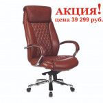 РАСПРОДАЖА! Кресло T-9924SL Светло-коричневый Leather Eichel кожа+к/з